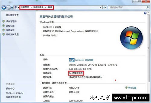 Win7系統如何添加超級終端？Windows7系統超級終端的添加方法
