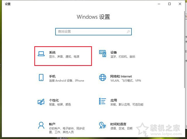 關閉自動睡眠仍然睡眠？Win10過幾分鐘就會自動睡眠黑屏解決方法
