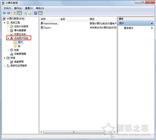 Win7系統下注冊DLL文件卻提示沒有權限的原因及解決方法