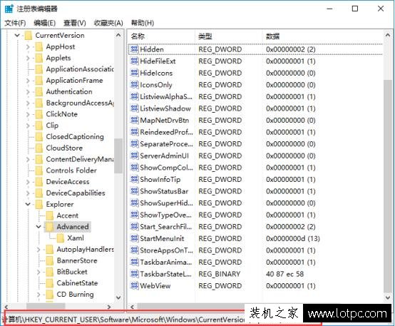 Win10系統時間顯示到秒如何設置？Win10系統時間顯示秒的方法