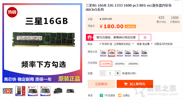電腦自己組裝好還是買整機好?網上組裝電腦主機整機套路大揭秘