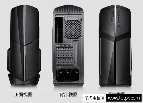 TT領航者游戲機箱外觀
