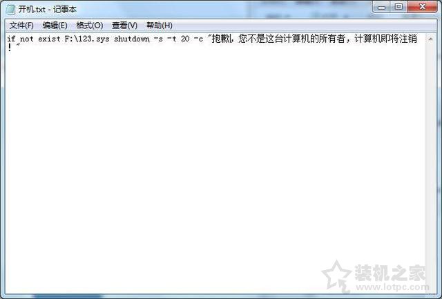 電腦小技巧:用U盤取代開機密碼啟動電腦系統(tǒng)的方法
