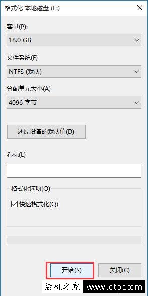雙系統(tǒng)如何刪除其中一個(gè)系統(tǒng)?有效刪除雙系統(tǒng)中的一個(gè)系統(tǒng)的方法