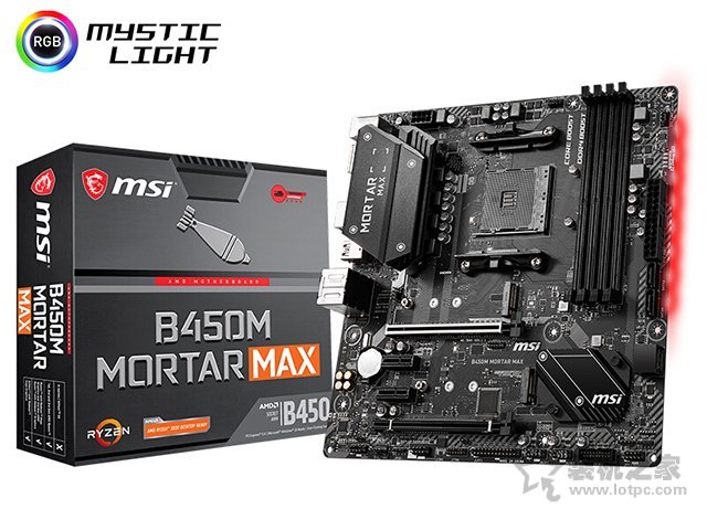 主流級高性價比!AMD銳龍R5 3600配RTX2060Super獨顯DIY裝機配置單