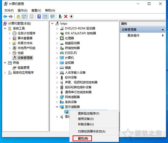Win10更新顯卡驅動后無法開機進入系統的解決方法