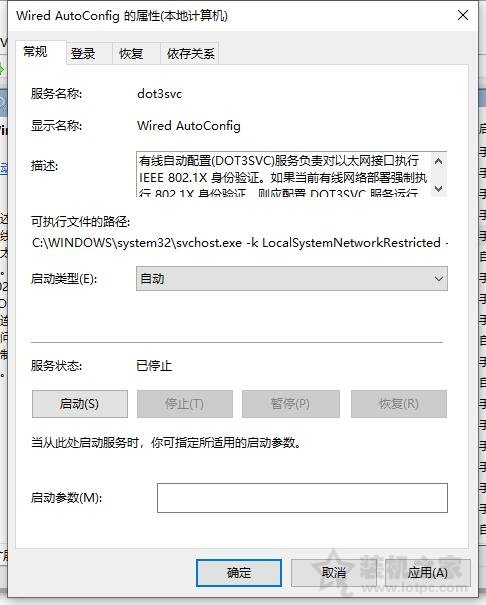 Win10電腦以太網沒有有效的ip配置怎么解決？附上具體解決方法