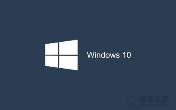 Win10系統Windows文件保護提示怎么去掉？Windows文件保護關閉方法