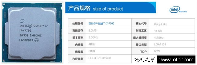 6000元高端游戲主機配置推薦,i7-7700搭配GTX1060顯卡