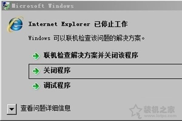 IE拒絕訪問如何解決?IE拒絕訪問的原因及解決方法