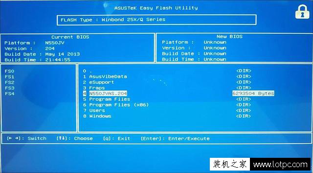 怎么刷主板bios?主板刷bios詳細(xì)圖文教程