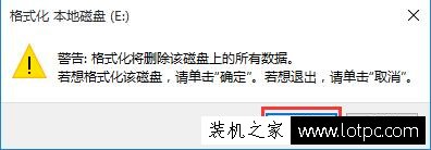 雙系統(tǒng)如何刪除其中一個(gè)系統(tǒng)?有效刪除雙系統(tǒng)中的一個(gè)系統(tǒng)的方法