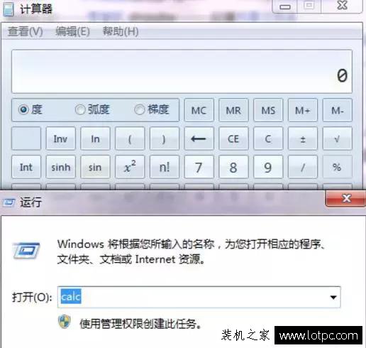 學(xué)習(xí)10個“運行”命令,讓你成為別人眼中的電腦高手!