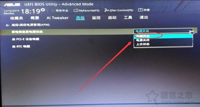 電腦通電自啟動怎么設置?主板BIOS之電腦通電自動開機設置步驟