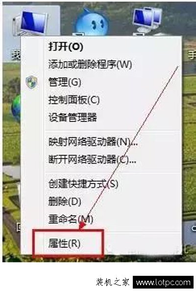 Win7電腦關機時提示配置windows update失敗 還原更改解決方法