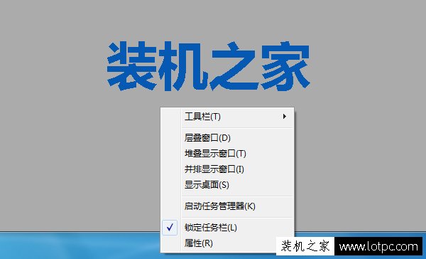 Win7系統在任務管理器中如何查看進程的線程數