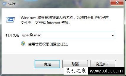 Win7控制面板打不開怎么辦？Win7系統(tǒng)中控制面板打不開的解決方法