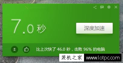 不借助第三方軟件如何查看電腦開機時間