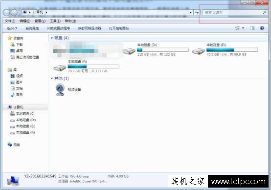 電腦技巧:Win7不建立索引的情況下如何快速查找文件?