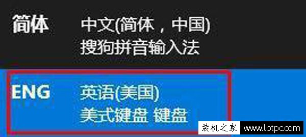 Win10玩FIFAol3游戲卡頓怎么辦？解決輸入法導致的FIFAol3游戲卡頓
