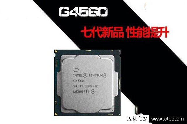 intel奔騰G4560獨(dú)顯測(cè)試 奔騰G4560搭配GTX1070對(duì)比評(píng)測(cè)