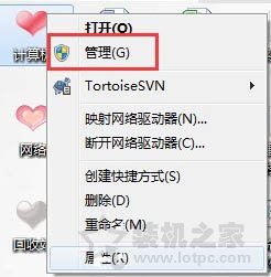 Win7電腦USB接口沒反應(yīng)不能用的解決方法