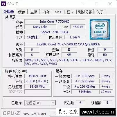 i5與i7性能差距大嗎?i5和i7游戲性能差距對比測試