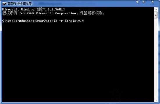 Win7系統中批量更改文件屬性的操作方法