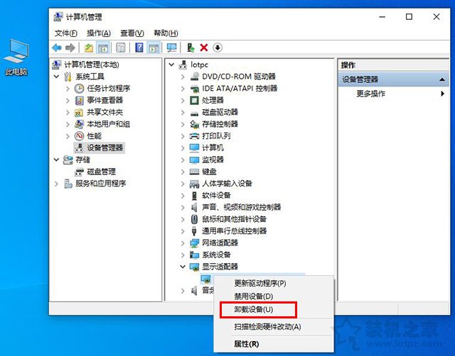 電腦顯卡花屏怎么辦?電腦獨立顯卡花屏的原因和解決方法