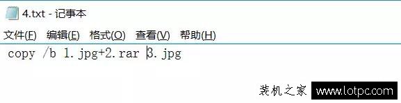 隱藏隱私文件技巧:教你如何將文件隱藏在圖片里面