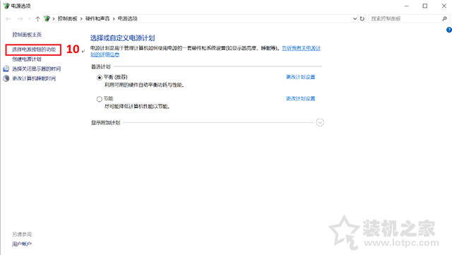 電腦定時(shí)開機(jī)關(guān)機(jī)在哪里設(shè)定?電腦如何設(shè)置定時(shí)開機(jī)和關(guān)機(jī)方法