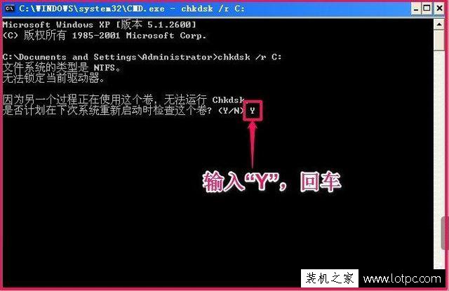 WinXP提示windows寫入延緩失敗怎么辦?寫入延緩失敗解決方法