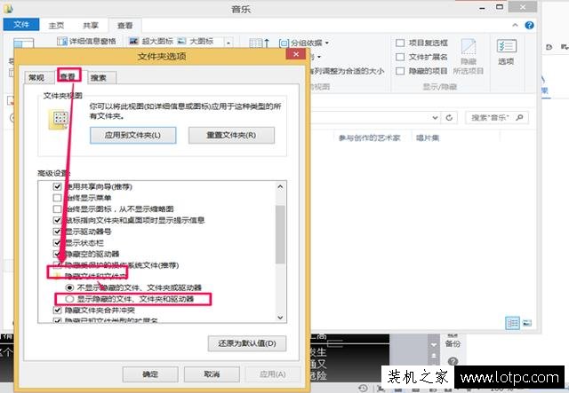 Win10如何查看隱藏文件夾和文件 Win10顯示隱藏文件夾或文件方法