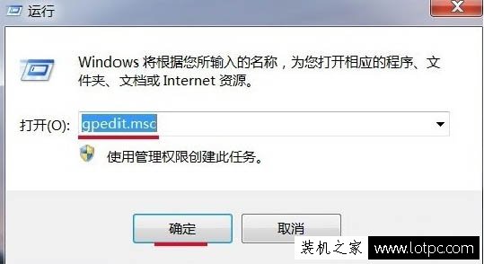 Win7電腦時間改不了怎么辦？Win7系統時間更改不了的解決方法