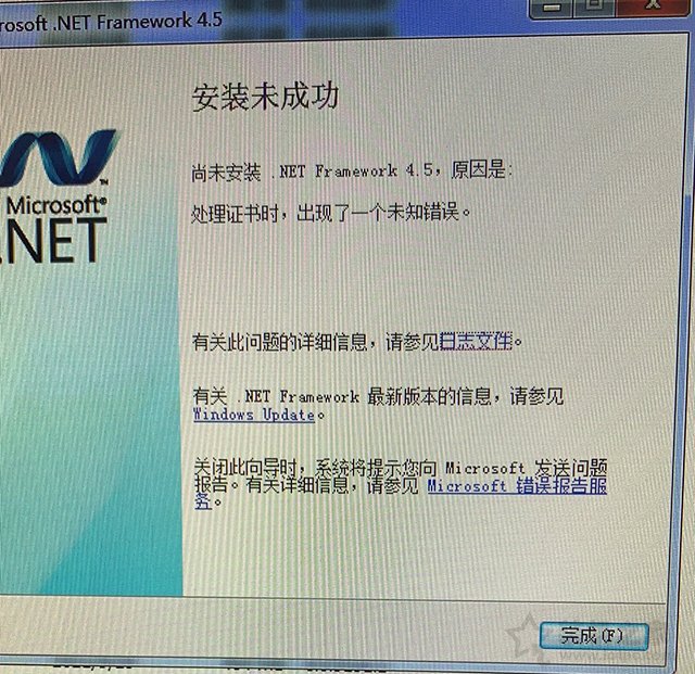 Win7玩永劫無間游戲安裝.net framework運行環境失敗的解決方法