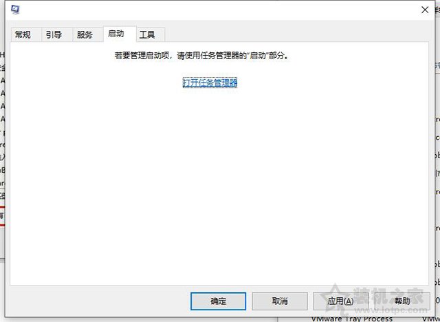 Win10系統(tǒng)電腦關機提示“內(nèi)存不能為read”的原因以及解決方法