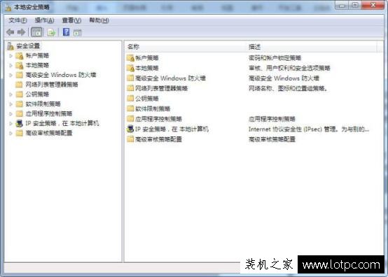Win7開機問候語怎么設置?Win7設置開機問候語的方法