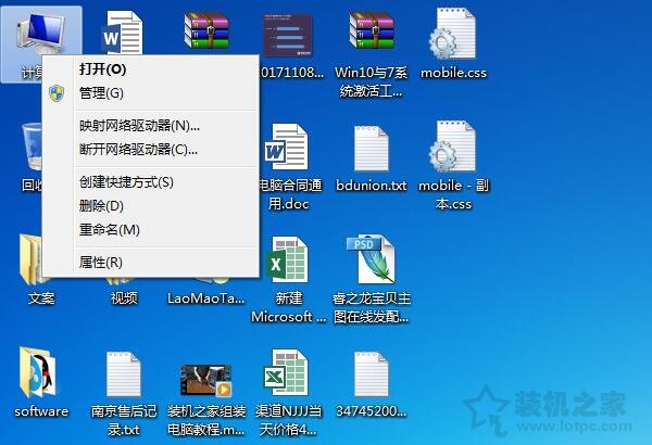 Win7系統無法運行CMD命令提示符的解決方法