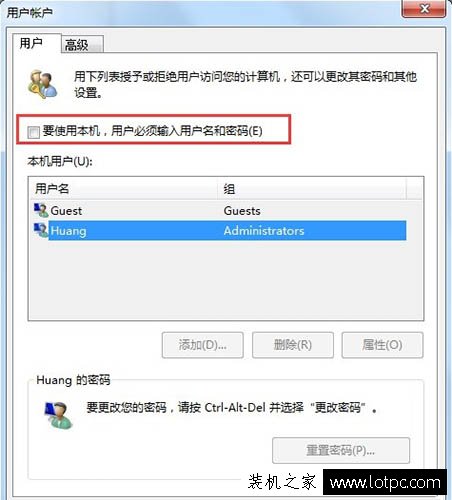 Win7系統(tǒng)如何設(shè)置開(kāi)機(jī)自動(dòng)登錄 Windows開(kāi)機(jī)自動(dòng)登錄設(shè)置方法