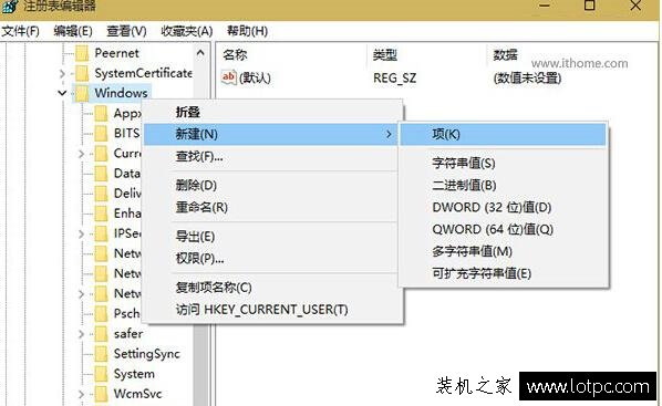 兩種方法教你如何把Win10桌面換成類似Win7！