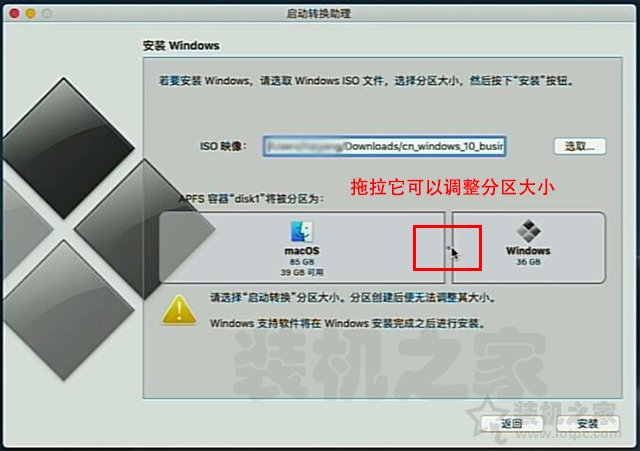 蘋果電腦安裝雙系統(tǒng)教程 蘋果MAC電腦安裝Windows10雙系統(tǒng)詳細(xì)教程