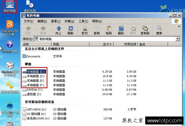 電腦系統(tǒng)奔潰如何找回桌面文件?系統(tǒng)損壞桌面文件如何拷貝出來