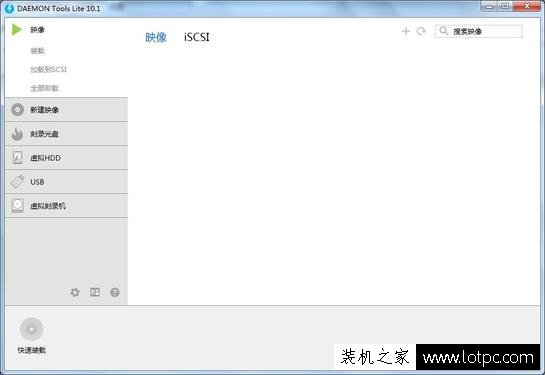 200系列主板和七代處理器新裝機不能裝win7系統解決方法