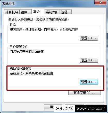 Win7系統關機自動重啟怎么辦？Win7電腦關機之后自動重啟解決方法