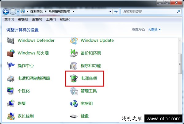 如何使電腦不自動休眠
