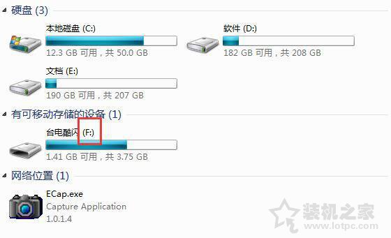 電腦小技巧:用U盤取代開機密碼啟動電腦系統(tǒng)的方法