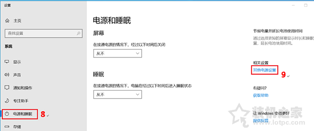 電腦定時(shí)開機(jī)關(guān)機(jī)在哪里設(shè)定?電腦如何設(shè)置定時(shí)開機(jī)和關(guān)機(jī)方法