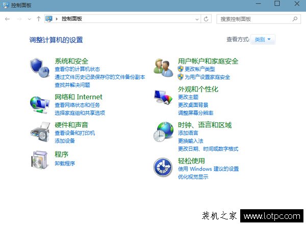 win10快速啟動(dòng)勾選不了解決辦法