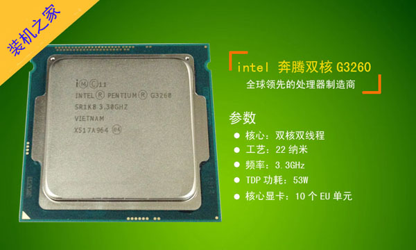 兩套1500元左右組裝電腦主機(jī)配置推薦（intel/AMD平臺(tái)任選）