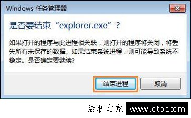 鼠標點擊桌面圖標沒反應(yīng)是怎么回事?鼠標不能點擊桌面圖標解決方法